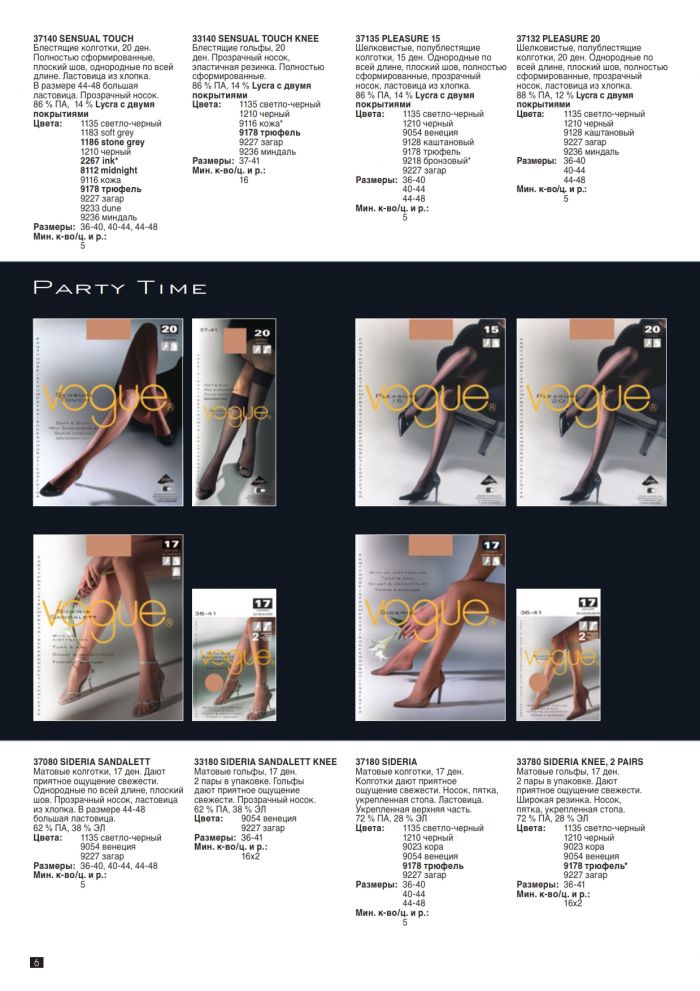 Vogue Vogue-aw-2010-6  AW 2010 | Pantyhose Library